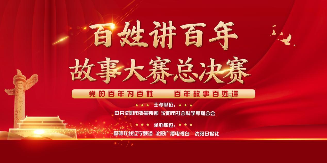 西亚球队表现强势