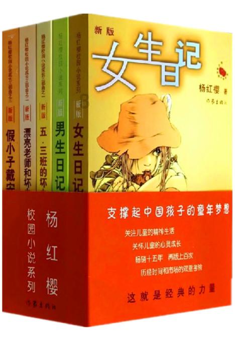 蝴蝶领结